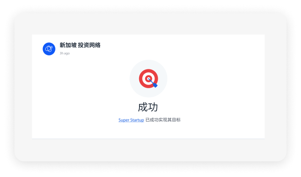 完成您的融资