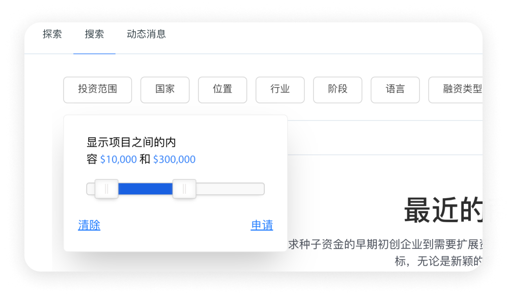 浏览和搜索