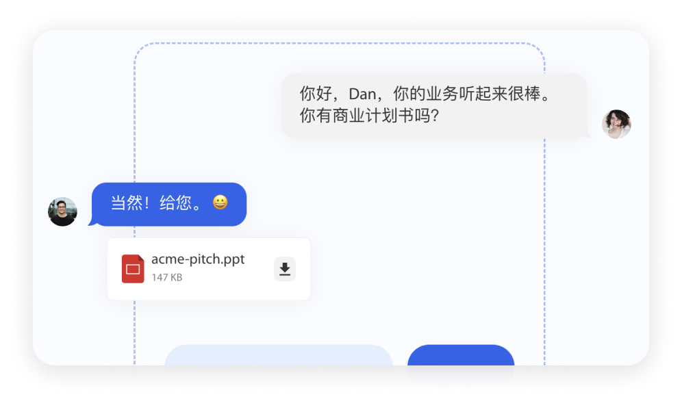 与企业家联系