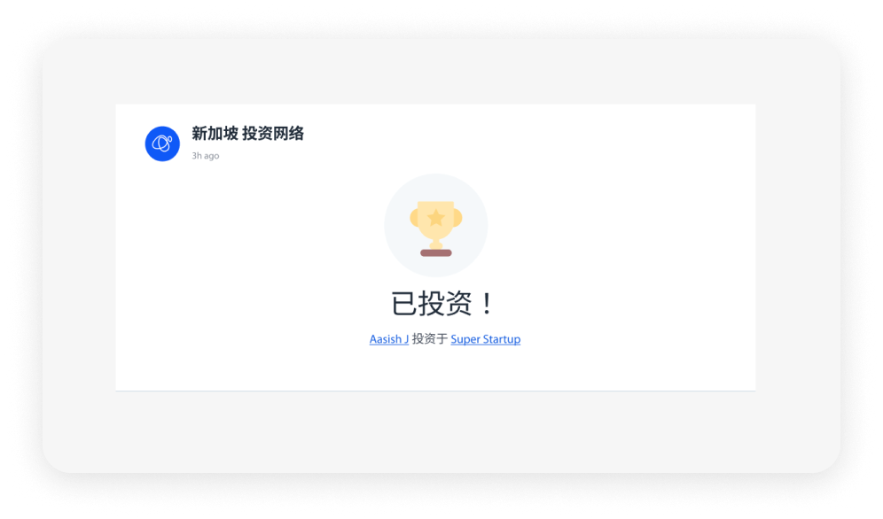 投资